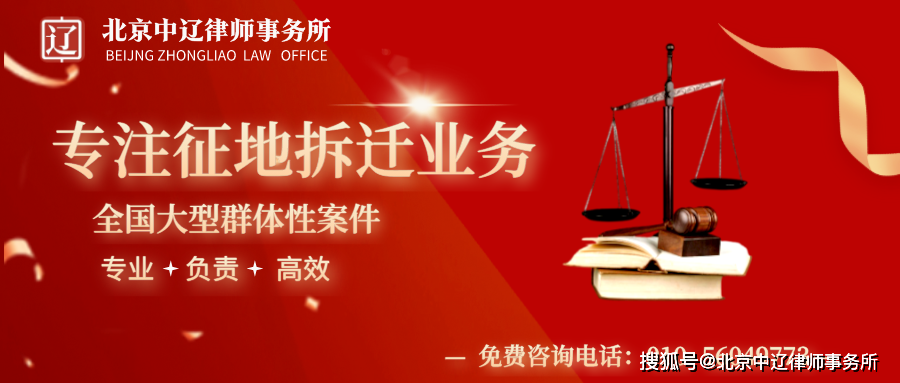 高法案例:集体土地上房屋被强拆可选择“实物+货币”相结合的赔偿方式<strong></p>
<p>实物货币</strong>!