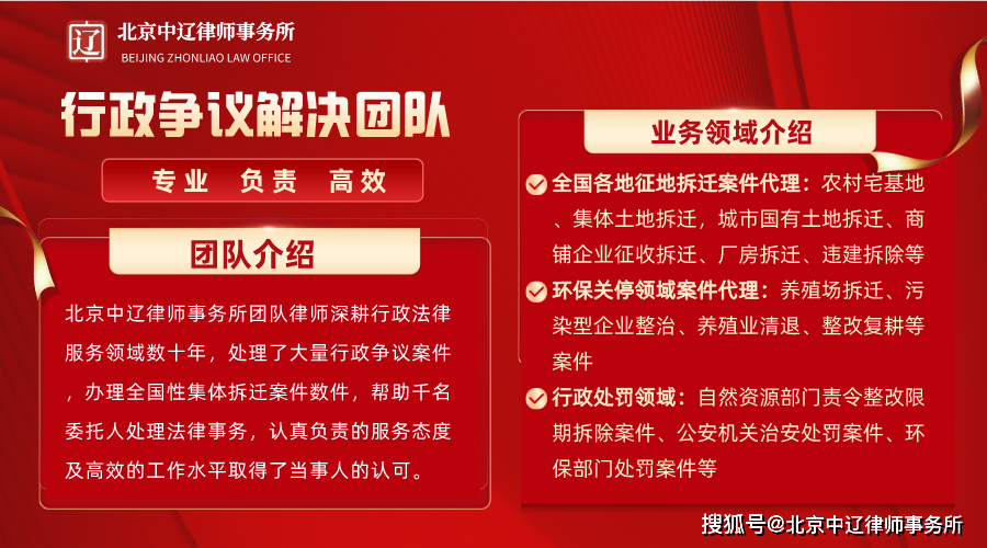 高法案例:集体土地上房屋被强拆可选择“实物+货币”相结合的赔偿方式<strong></p>
<p>实物货币</strong>!