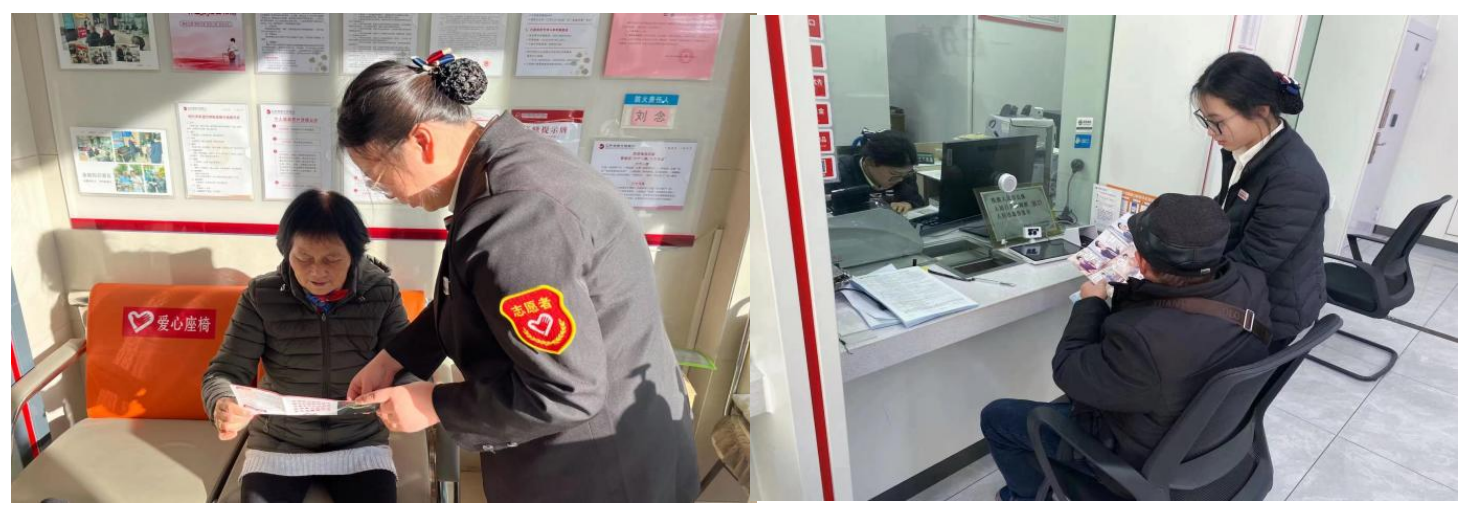 江都吉银村镇银行开展“树立正确货币观念<strong></p>
<p>货币敞口风险</strong>,防范虚拟货币风险”宣传活动