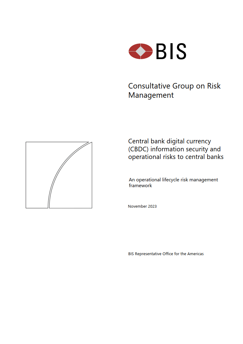 央银行数字货币(CBDC)信息安全与运营风险（附下载）