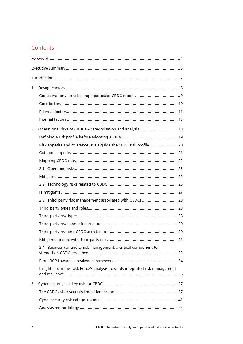 央银行数字货币(CBDC)信息安全与运营风险（附下载）