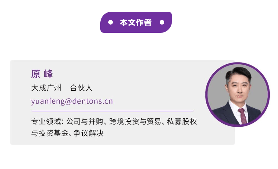 原峰:非货币财产出资的法律风险和税务处理的影响(下)