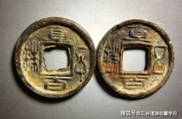 三国时期：蜀国货币铸造与市场价值探讨