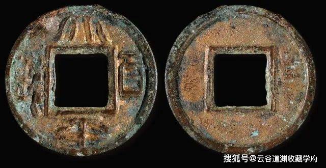 三国时期：蜀国货币铸造与市场价值探讨