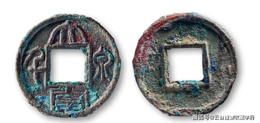 三国时期：孙吴铸造的货币及其价值探讨