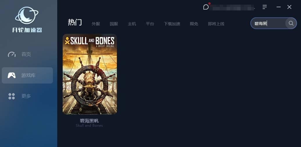 碧海黑帆复仇本质获取方法<strong></p>
<p>货币价值排行榜</strong>，货币与资源的双重价值