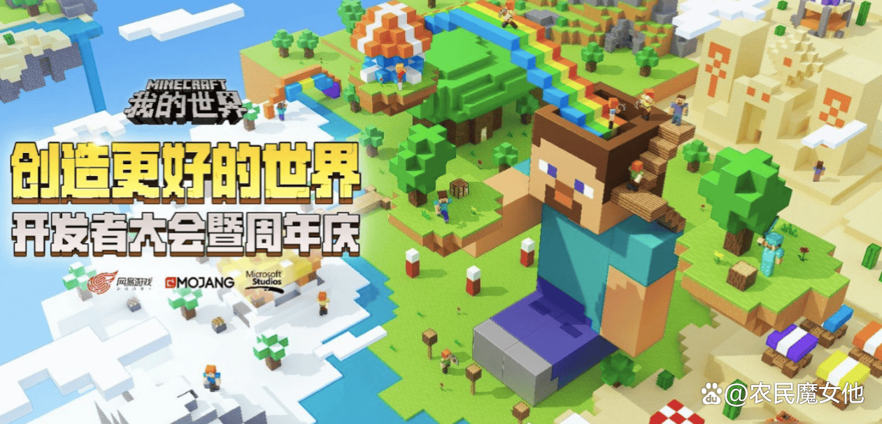 好玩的沙盒游戏手游<strong></p>
<p>沙盒软件</strong>,推荐几款好玩又经典的沙盒游戏手游