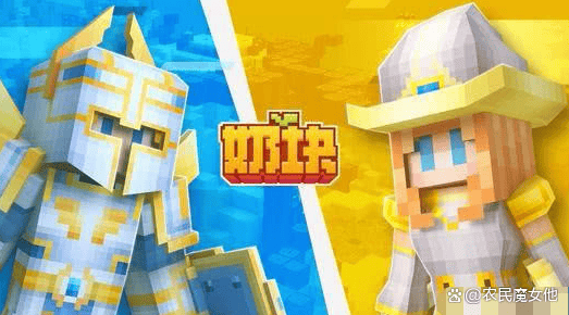 好玩的沙盒游戏手游<strong></p>
<p>沙盒软件</strong>,推荐几款好玩又经典的沙盒游戏手游