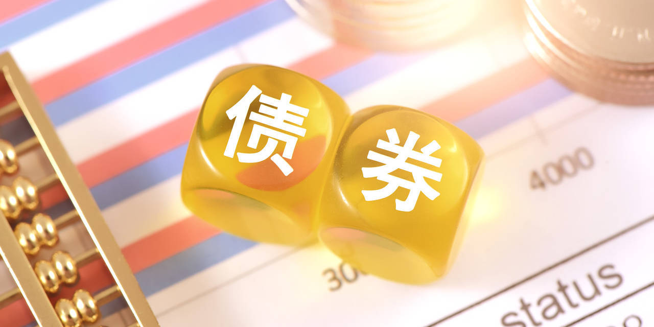 交易商协会发布《外国政府类机构和国际开发机构债券业务指引》