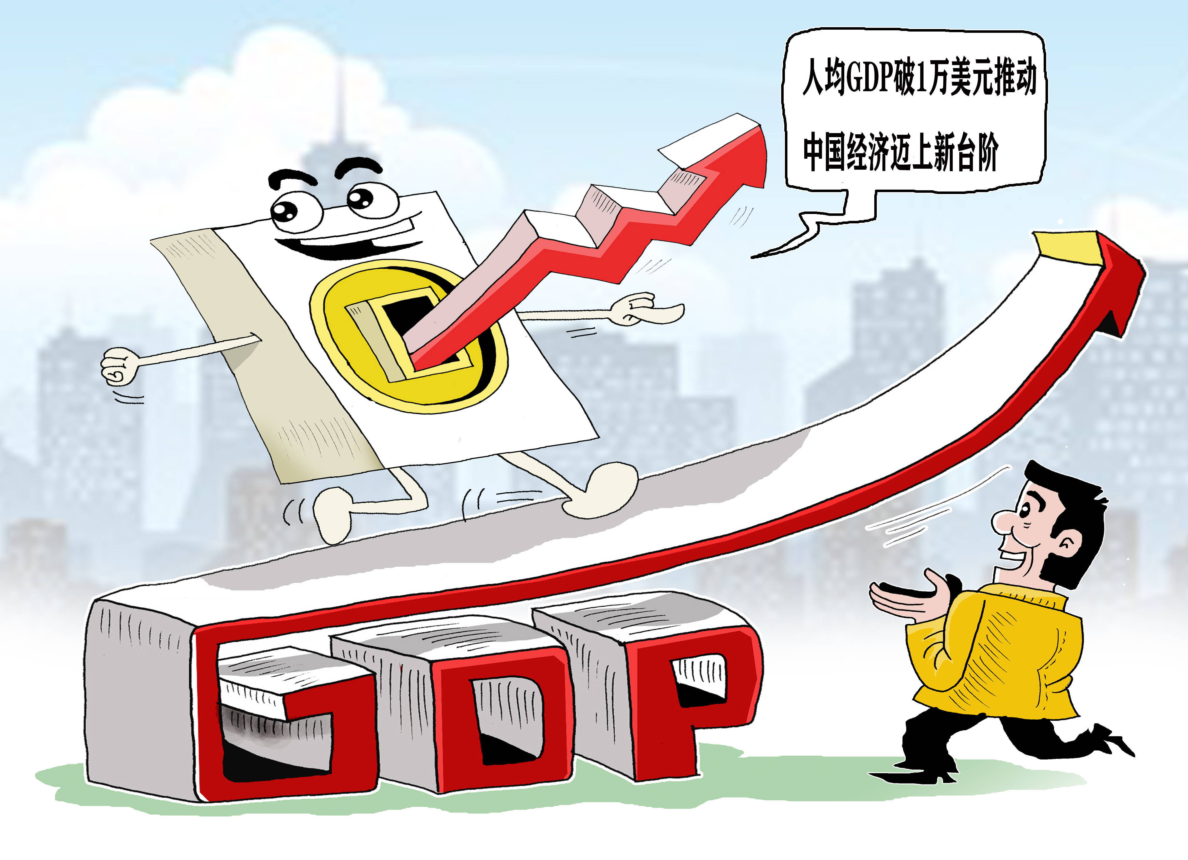 东西问｜张礼卿：全球金融安全网中<strong></p>
<p>币交网</strong>，人民币扮演何种角色？