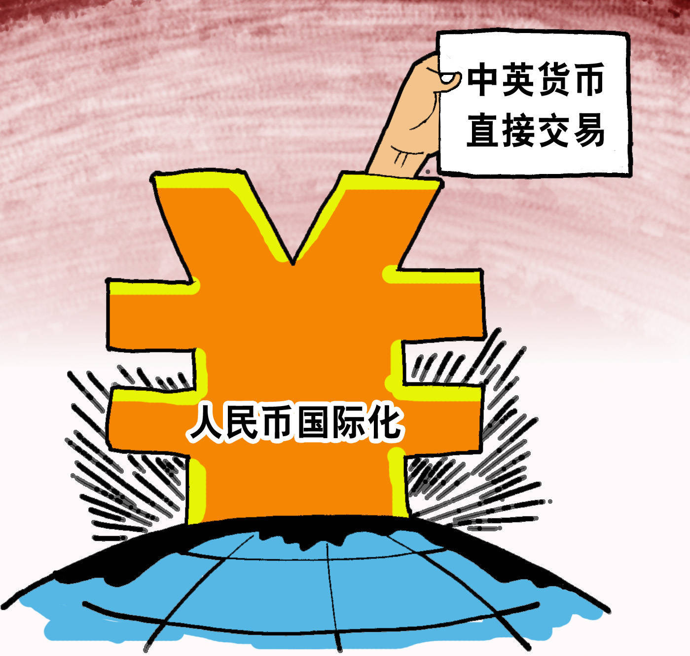 东西问｜张礼卿：全球金融安全网中<strong></p>
<p>币交网</strong>，人民币扮演何种角色？
