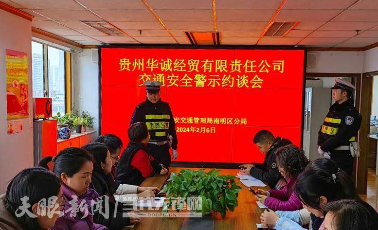 南明交警:交安宣传不停歇 密织出行“防护网”