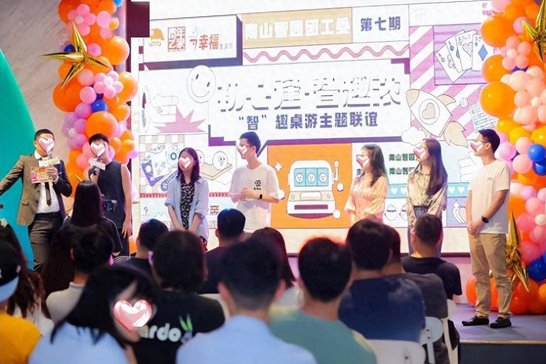 珍爱网征婚:南山智园党委相亲联谊<strong></p>
<p>币交网</strong>,珍爱网靠谱共创浪漫交缘|珍爱网相亲