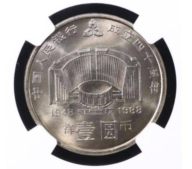 投资纪念币需谨慎:“币王”建行币价格下跌<strong></p>
<p>币特币今日价格</strong>,纪念币市场前景堪忧