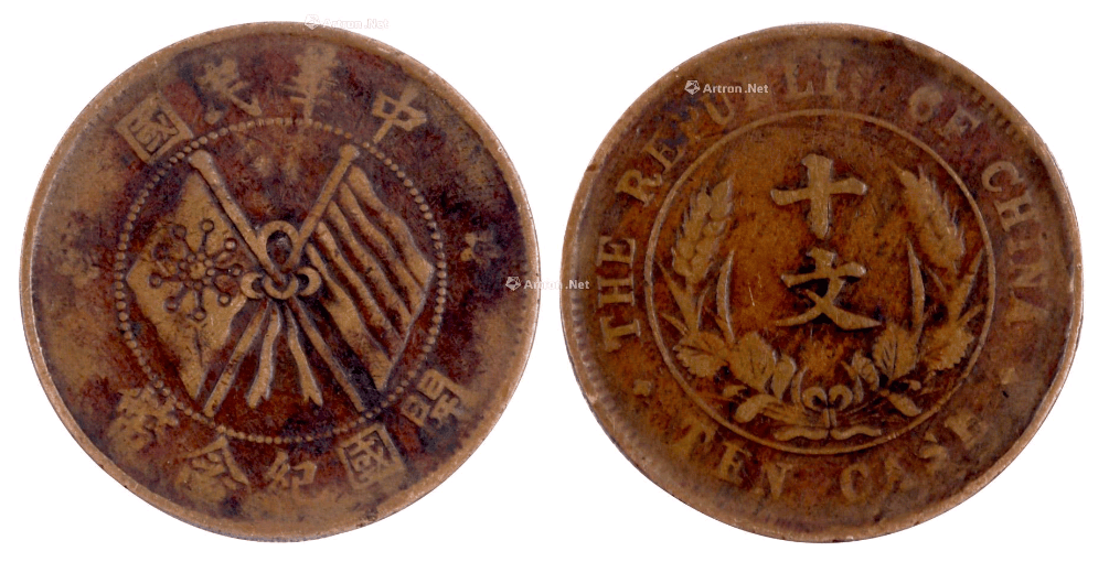 重金求购<strong></p>
<p>币特币今日价格</strong>,最新双旗币价格出炉,这一枚错版币价值388万