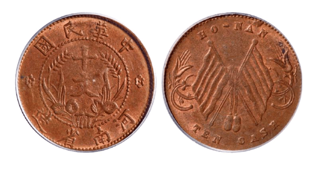 重金求购<strong></p>
<p>币特币今日价格</strong>,最新双旗币价格出炉,这一枚错版币价值388万