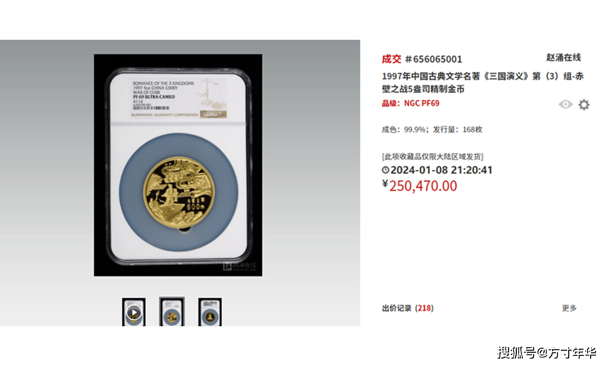 金价大涨<strong></p>
<p>币特币今日价格</strong>!现在熊猫币金币什么价格?金银币行情涨了?一文揭晓