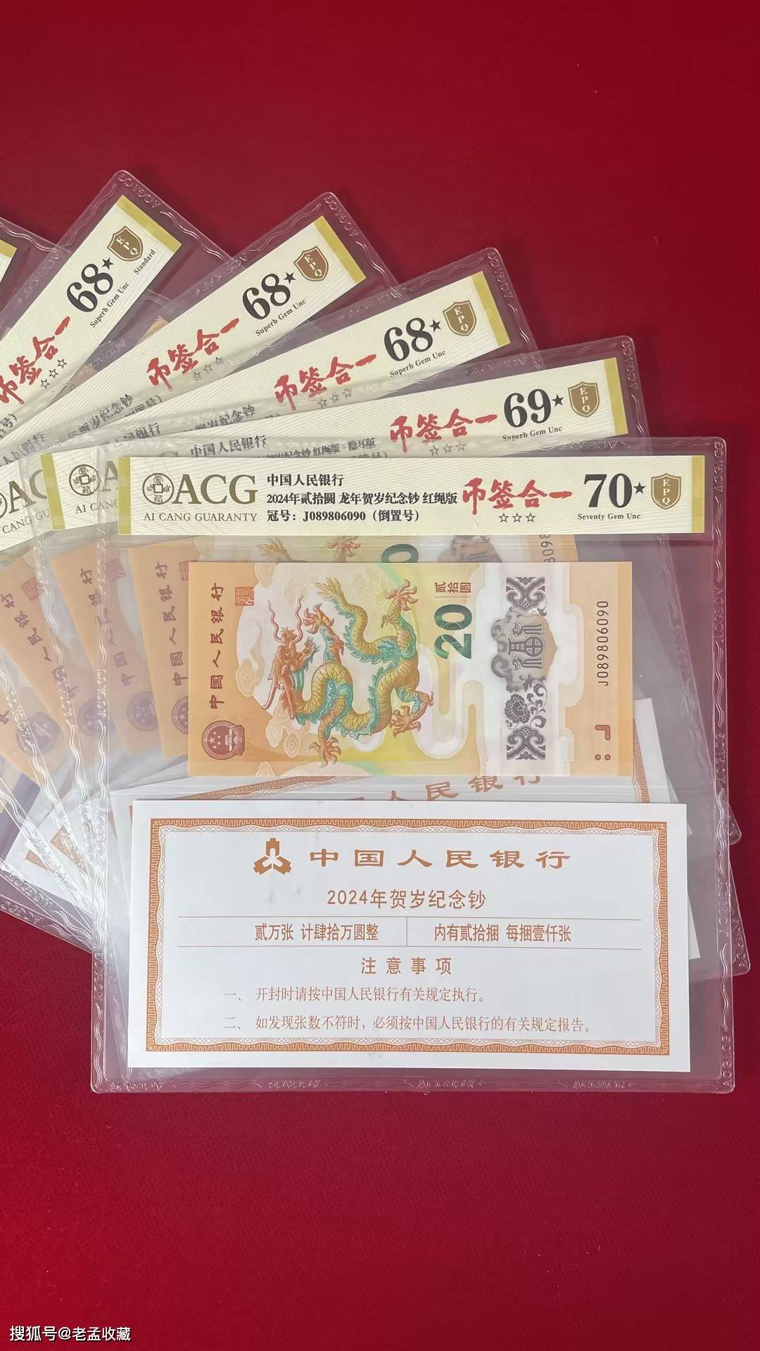 龙钞裸币下跌<strong></p>
<p>币特币今日价格</strong>,评级币价格依然坚挺,价格查询如下!