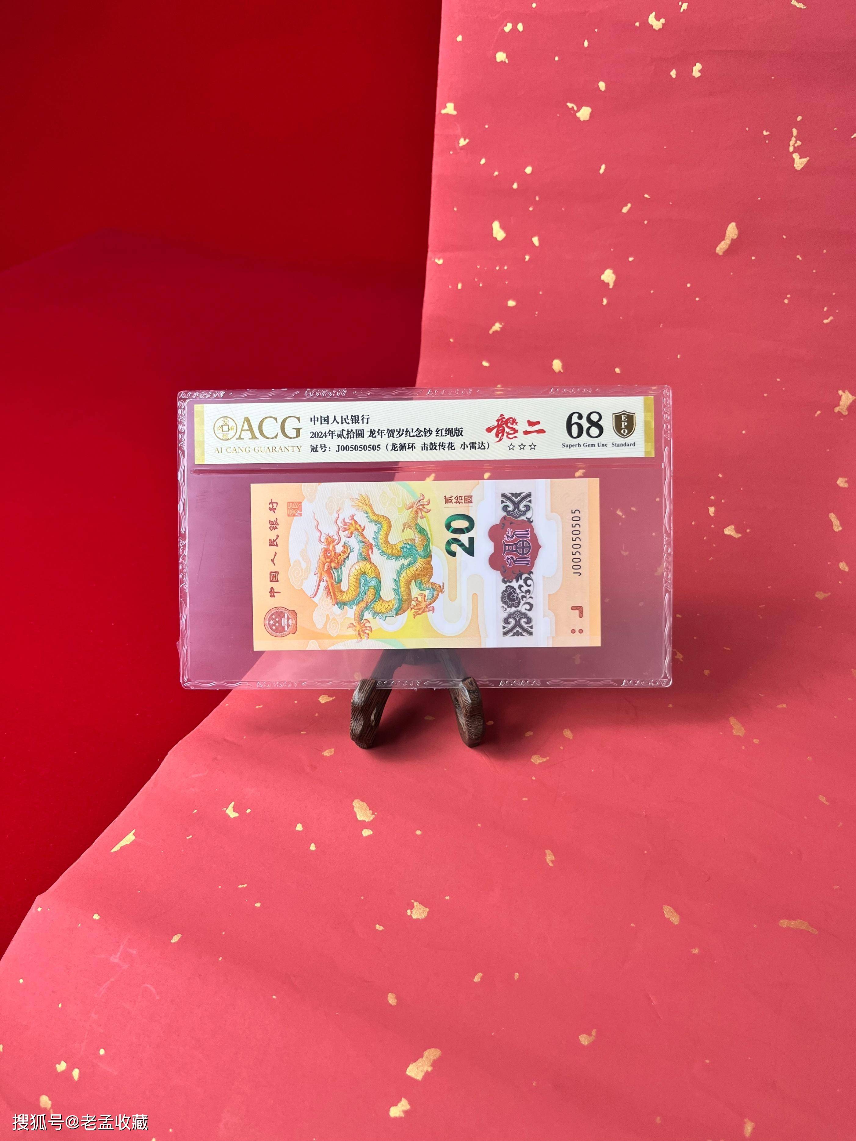 龙钞裸币下跌<strong></p>
<p>币特币今日价格</strong>,评级币价格依然坚挺,价格查询如下!