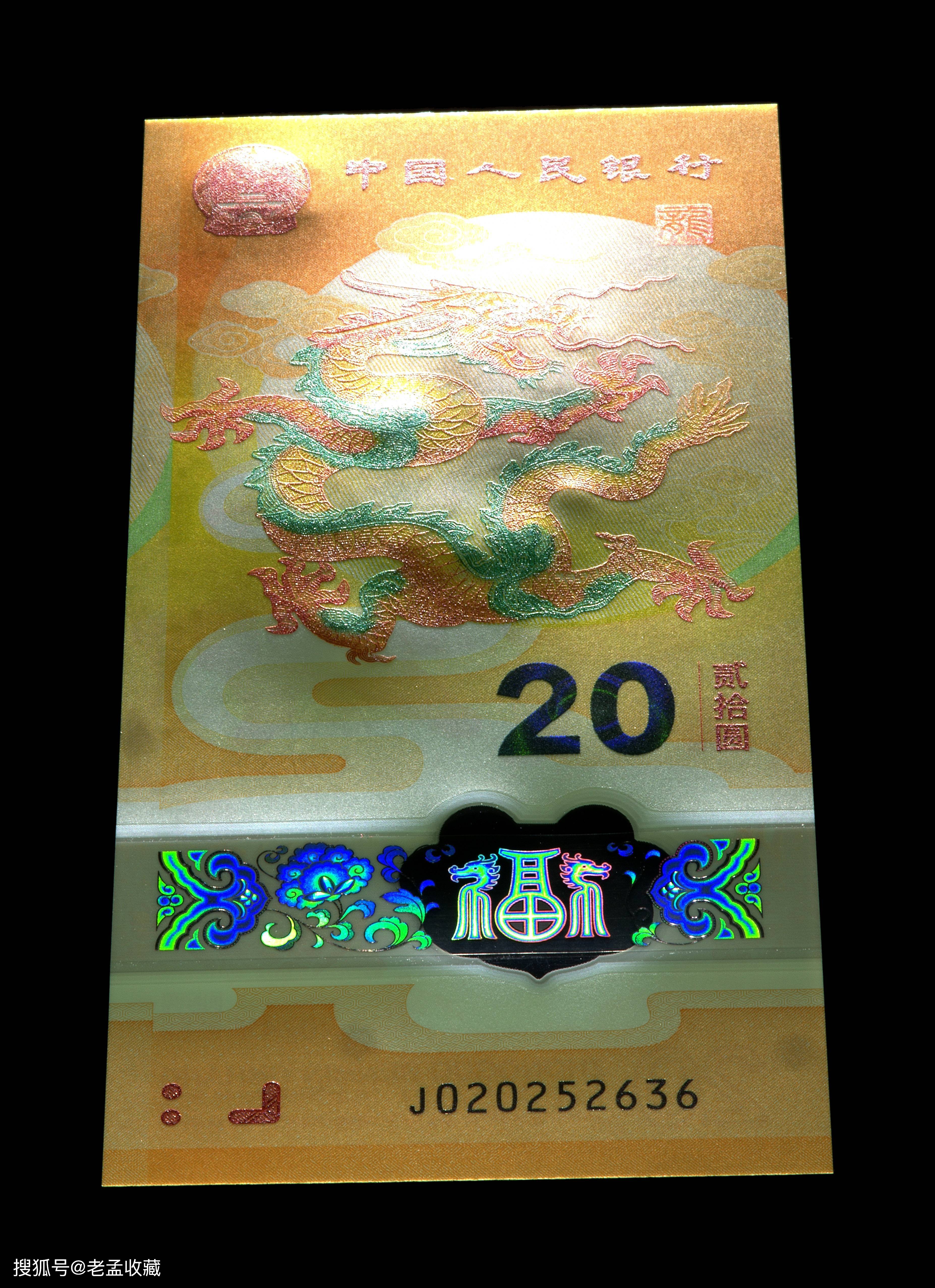 龙钞裸币下跌<strong></p>
<p>币特币今日价格</strong>,评级币价格依然坚挺,价格查询如下!