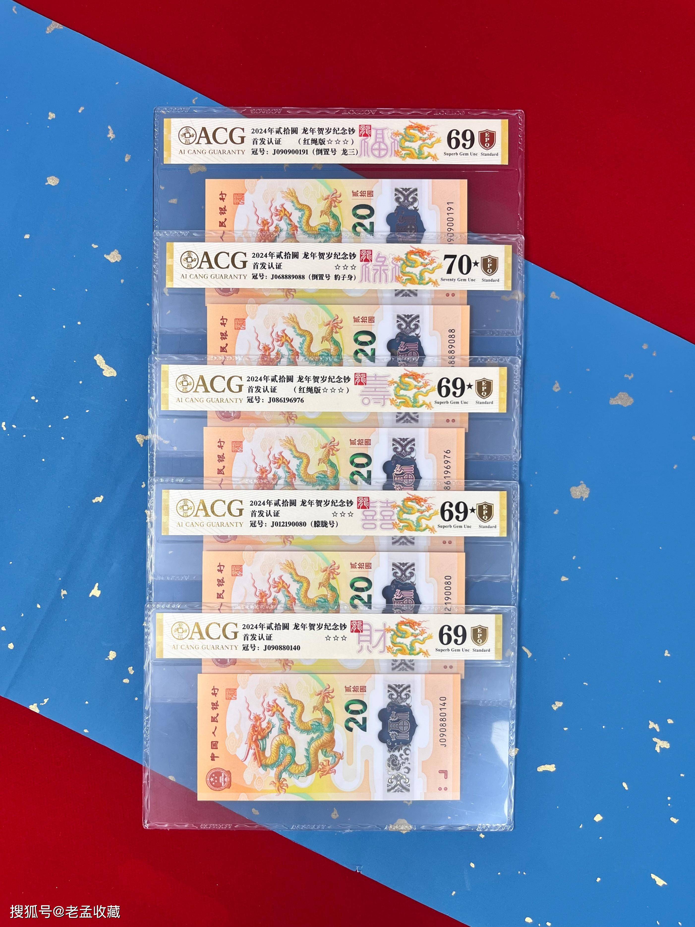 龙钞裸币下跌<strong></p>
<p>币特币今日价格</strong>,评级币价格依然坚挺,价格查询如下!