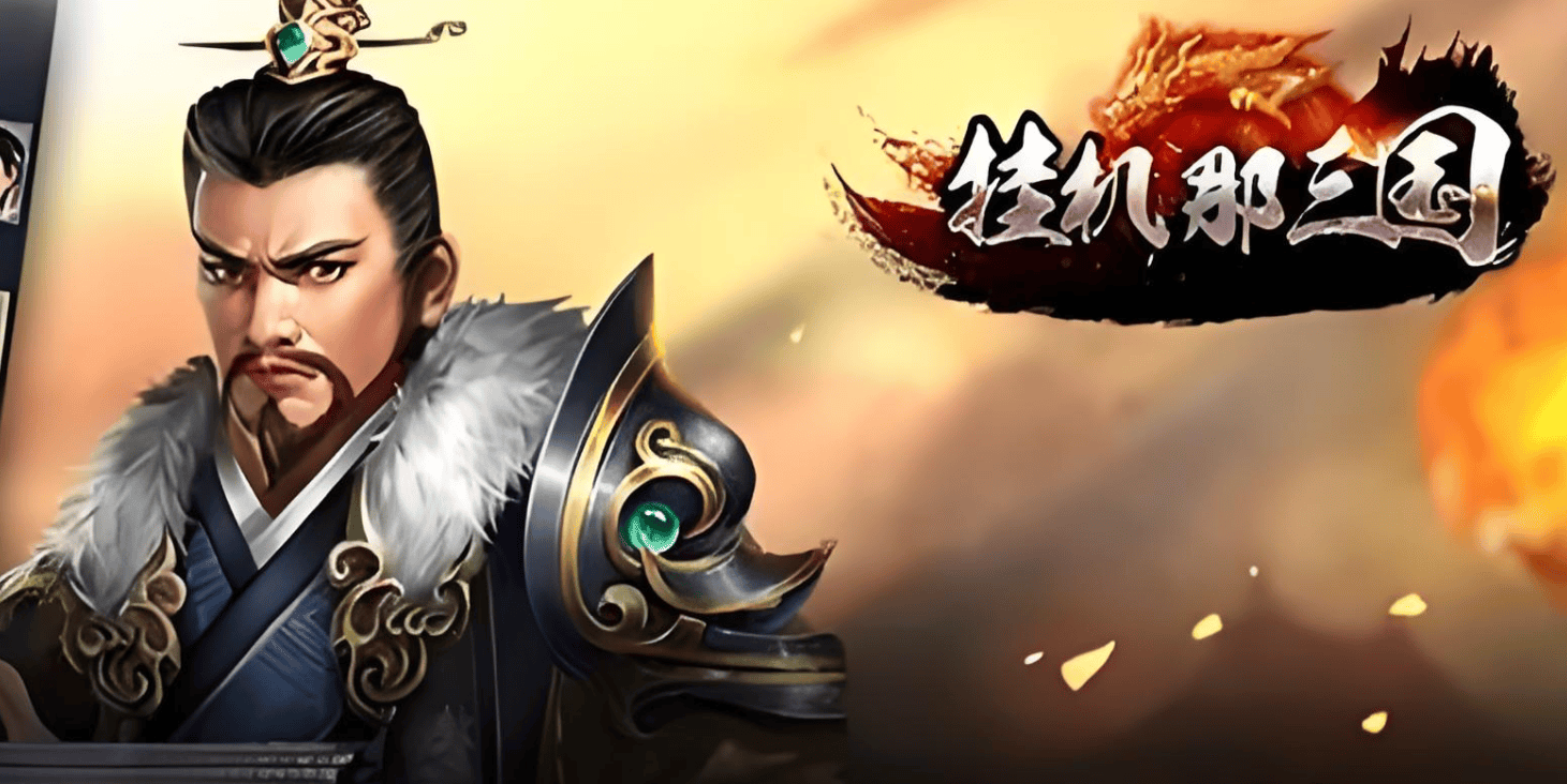 适合上班族玩的手游:上班摸鱼必备精选手游推荐