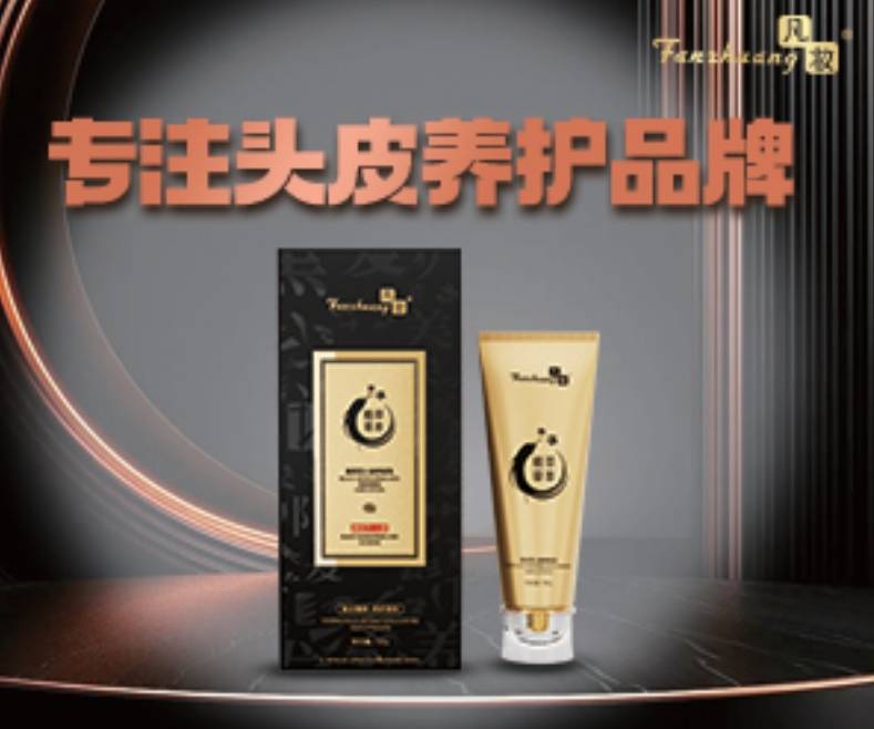 凡妆:养发行业费需求