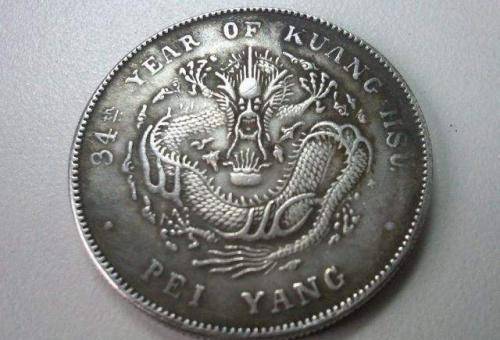 民国时期主要货币是大洋<strong></p>
<p>民国时期法币购买力</strong>,那么购买力如何呢?超出你的想象力