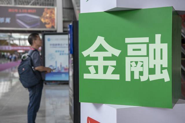 深度|金交所(金融资产交易所)的没落与大规模清零