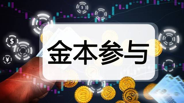 深度|金交所(金融资产交易所)的没落与大规模清零