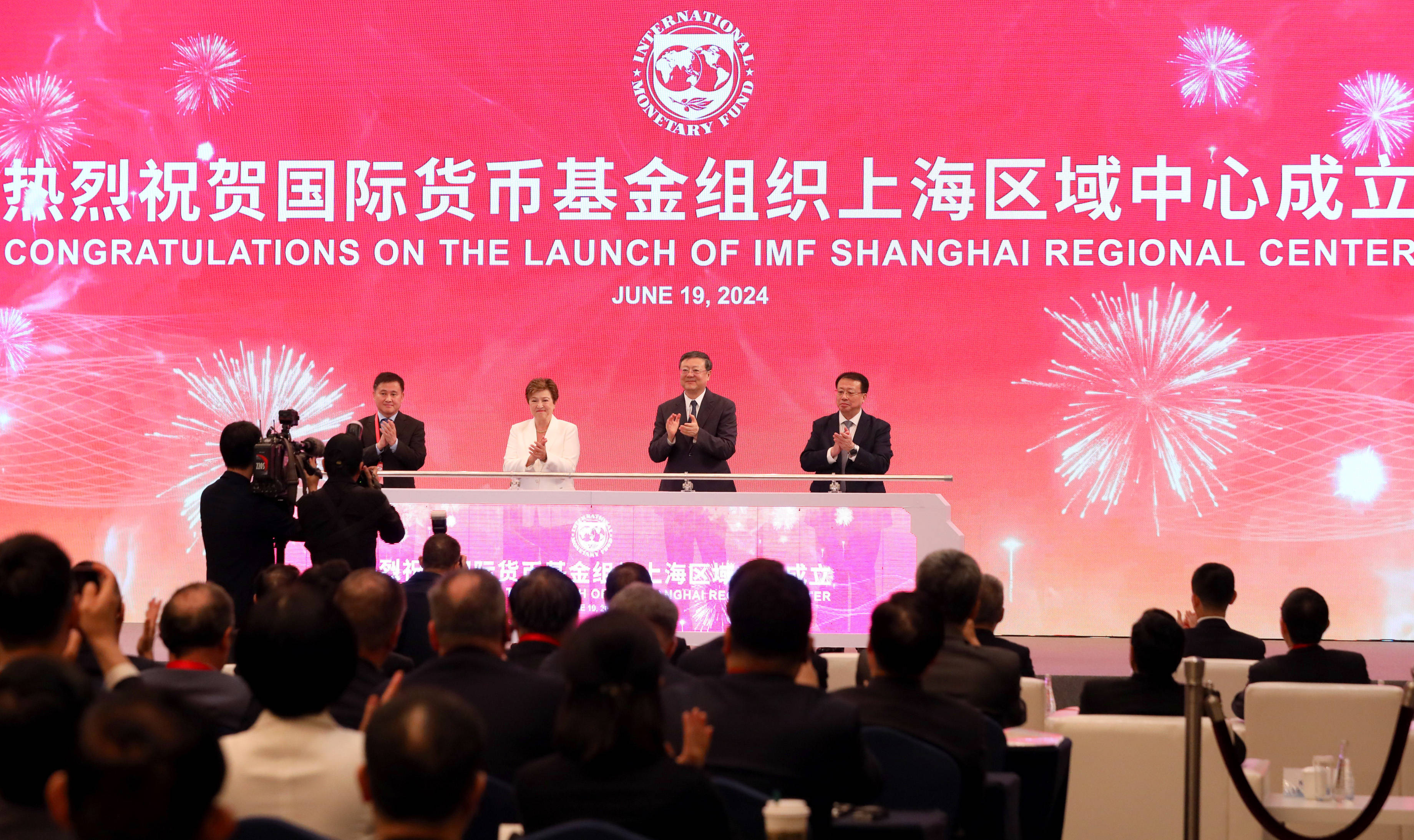 媒体关注：国际货币基金组织设立上海区域中心