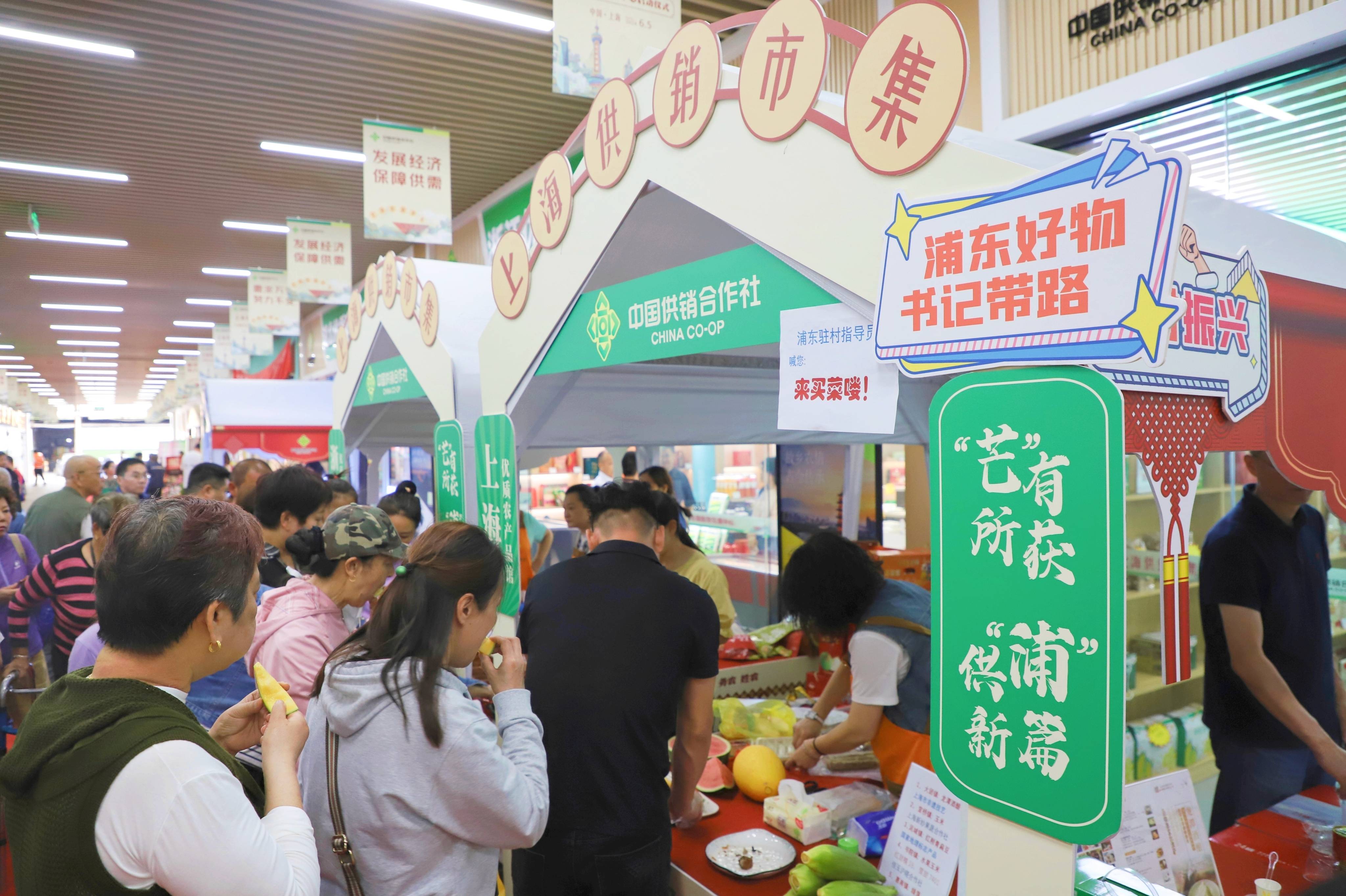 融入全国批发交易“大动脉” <strong></p>
<p>上海货币交易中心</strong>,上海供销市集全国批发交易中心启动