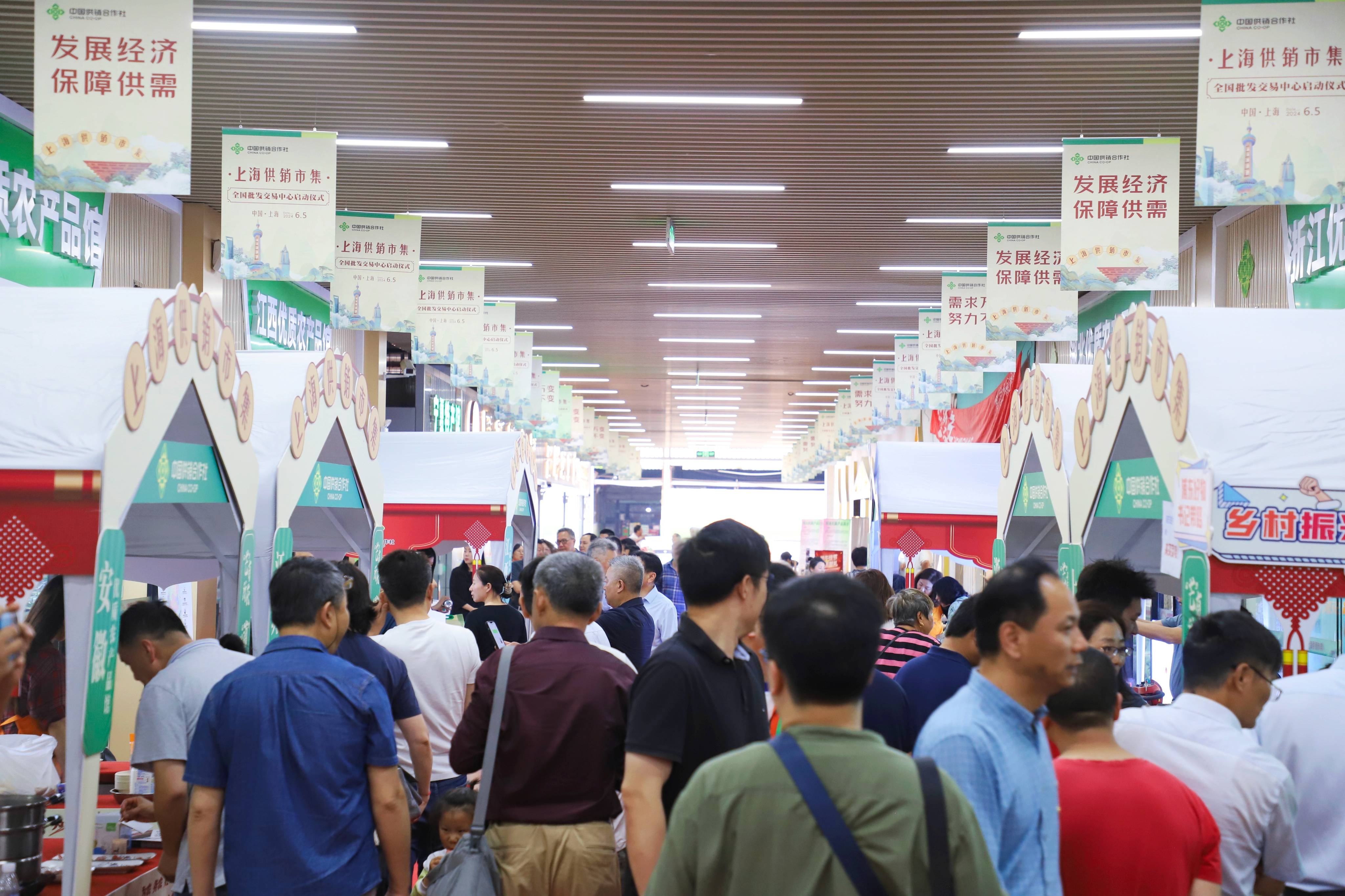 融入全国批发交易“大动脉” <strong></p>
<p>上海货币交易中心</strong>,上海供销市集全国批发交易中心启动