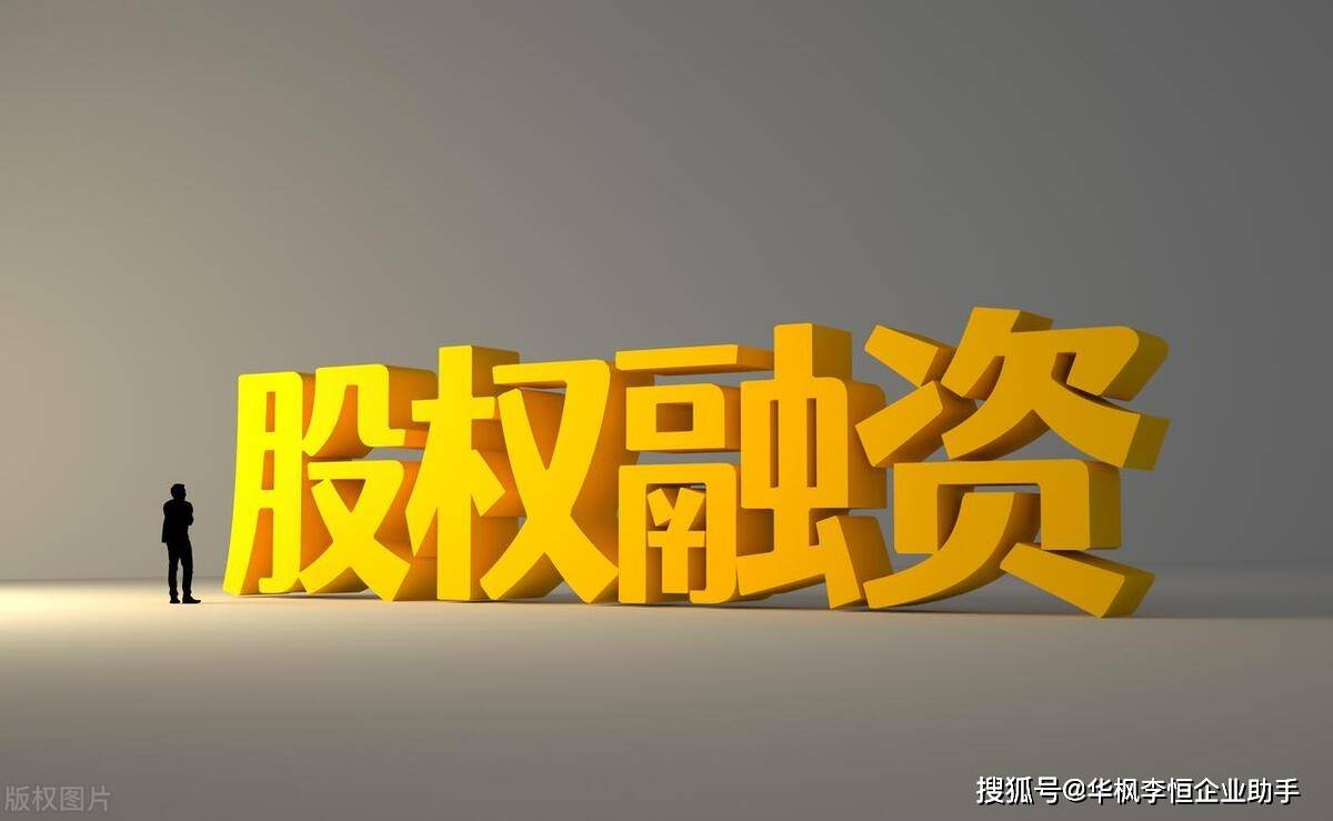 揭秘上海股权托管交易中心挂牌