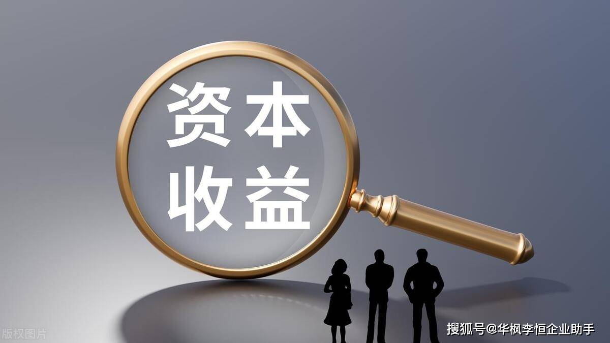 揭秘上海股权托管交易中心挂牌