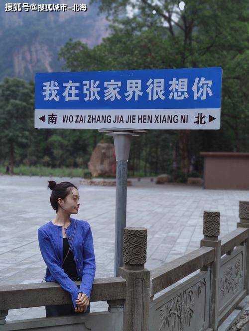 去一次张家界3日游多少钱人民币?省钱<strong></p>
<p>虚拟猫币多少钱一个</strong>!张家界旅游团多少钱一个人