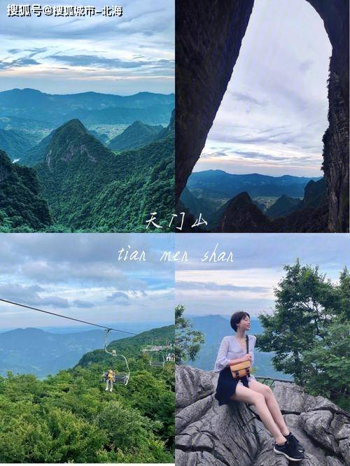 去一次张家界3日游多少钱人民币?码住<strong></p>
<p>虚拟猫币多少钱一个</strong>!张家界旅游团多少钱一个人