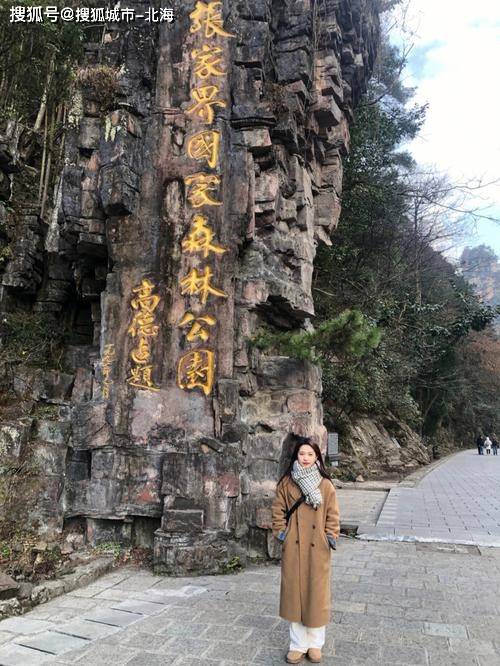 去一次张家界3日游多少钱人民币?码住<strong></p>
<p>虚拟猫币多少钱一个</strong>!张家界旅游团多少钱一个人