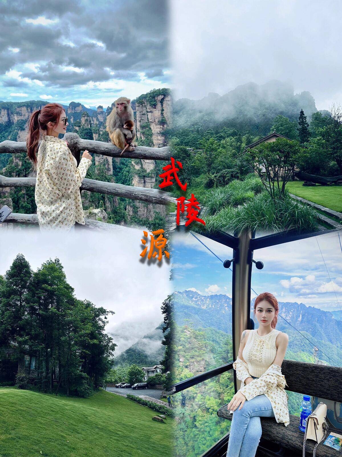 到张家界旅游要多少钱一个人民币 ,精华路线攻略