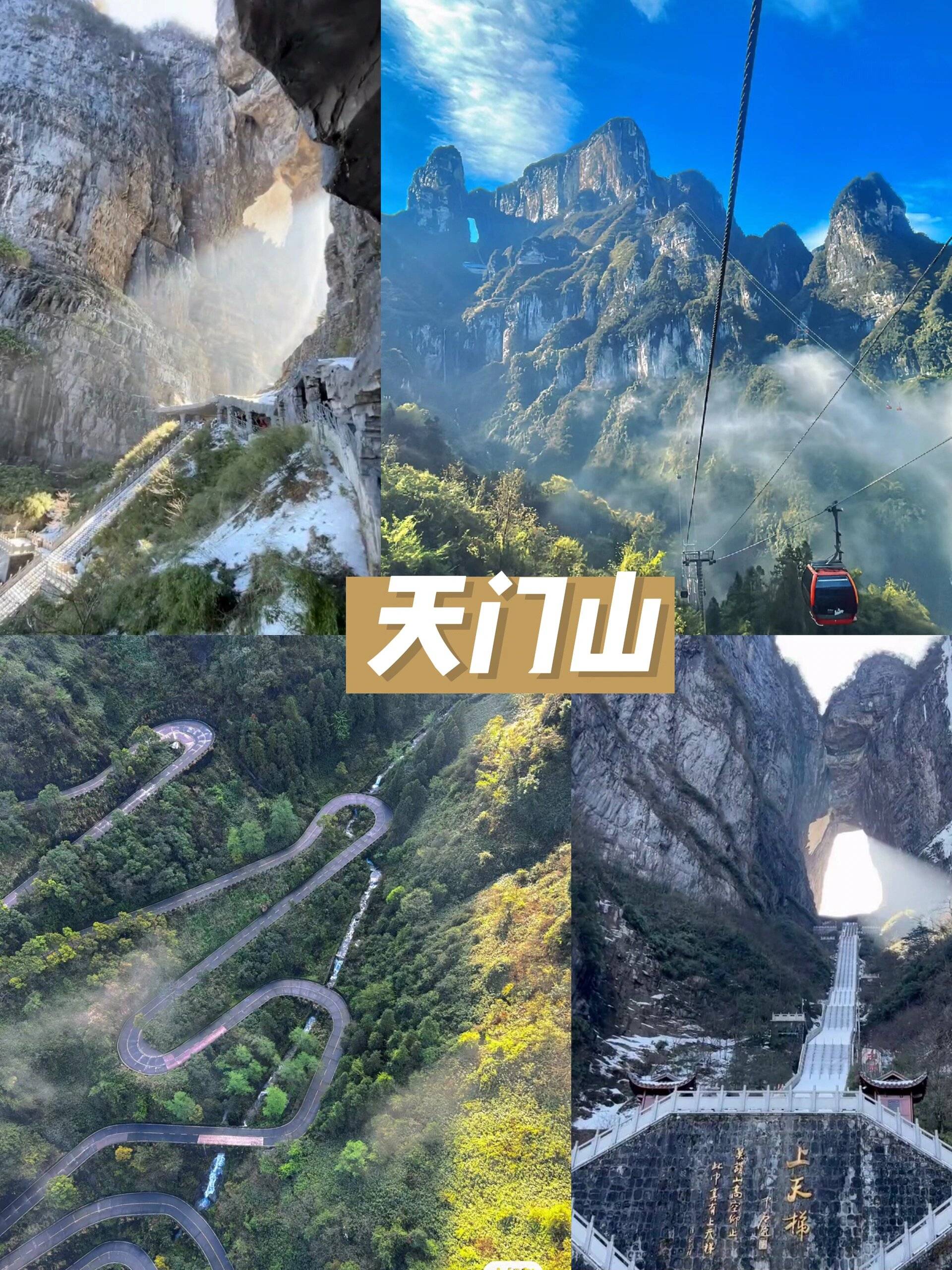 去张家界旅游要多少钱一个人民币 ,假期出行必备