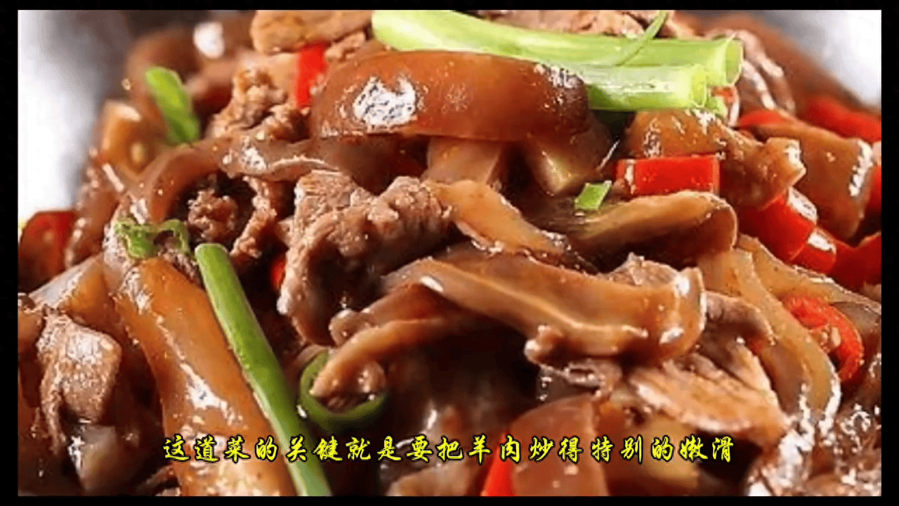 手把手教<strong></p>
<p>币哥手把手教你炒币</strong>你做香菜炒羊肉