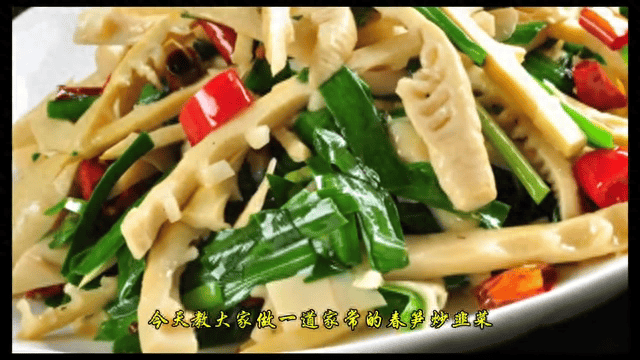 手把手教<strong></p>
<p>币哥手把手教你炒币</strong>你做春笋炒韭菜