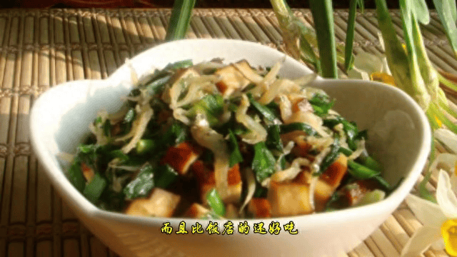 手把手教<strong></p>
<p>币哥手把手教你炒币</strong>你做韭菜炒乌鱼