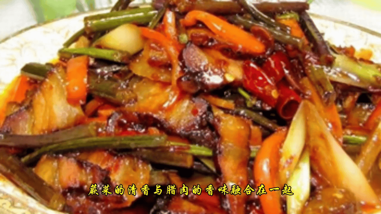 手把手教<strong></p>
<p>币哥手把手教你炒币</strong>你做蕨菜炒腊肉