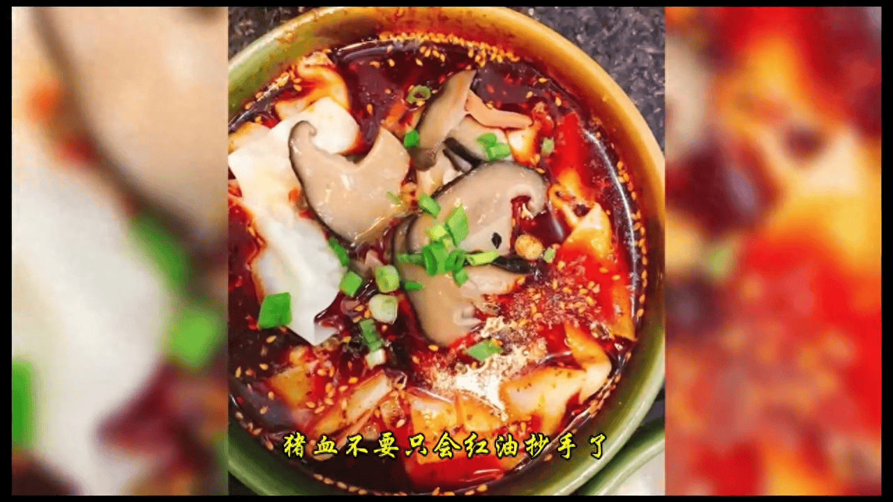 手把手教<strong></p>
<p>币哥手把手教你炒币</strong>你做香辣炒猪血