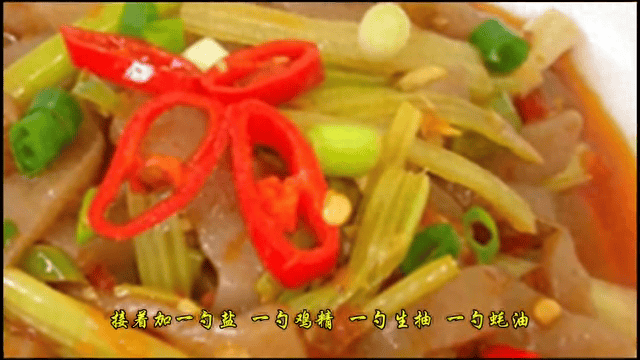 手把手教你做剁椒香芹炒魔芋