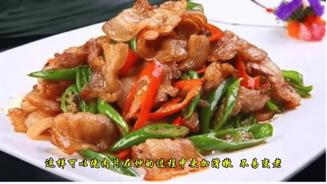 手把手教<strong></p>
<p>币哥手把手教你炒币</strong>你做荷兰豆炒猪里脊肉