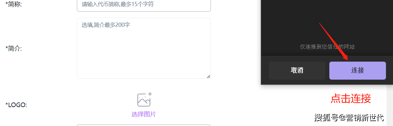 PUMP如何一键发币<strong></p>
<p>币哥手把手教你炒币</strong>?PandaTool教你发行模因币