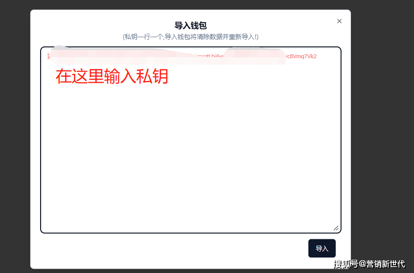 PUMP如何一键发币<strong></p>
<p>币哥手把手教你炒币</strong>?PandaTool教你发行模因币