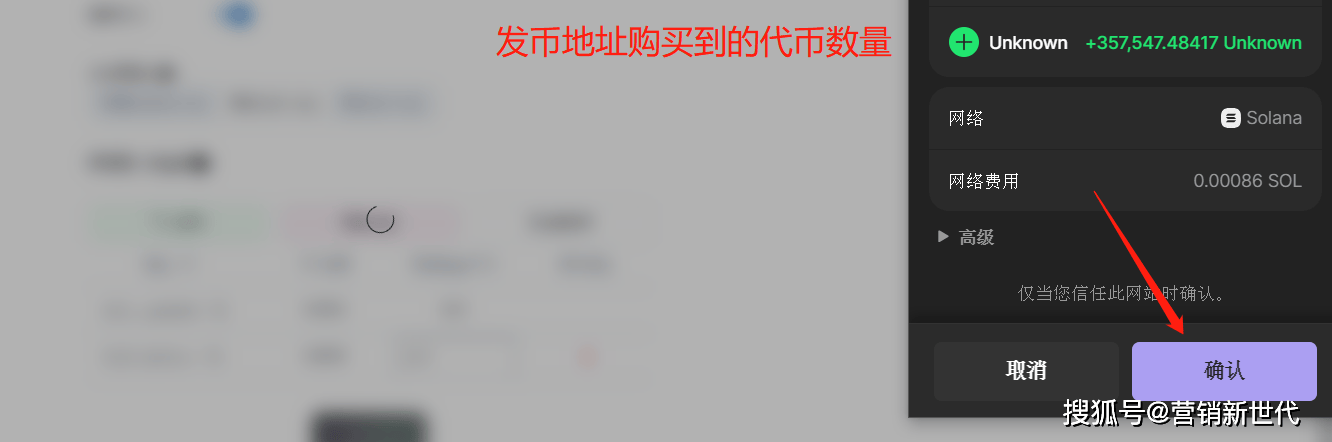 PUMP如何一键发币<strong></p>
<p>币哥手把手教你炒币</strong>?PandaTool教你发行模因币